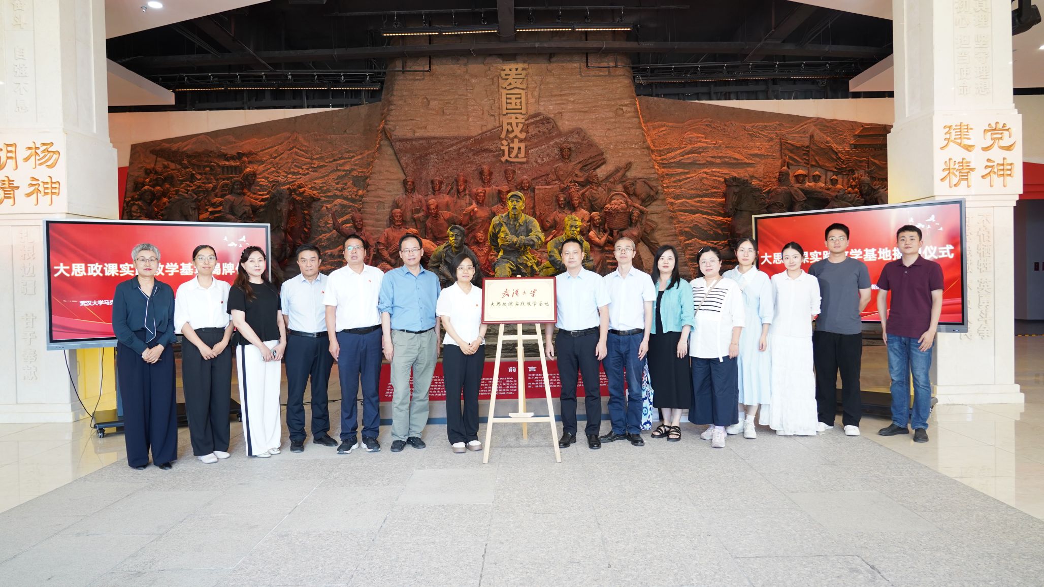 44118太阳成集团与博尔塔拉州委党校共建“大思政课”实践教学基地
